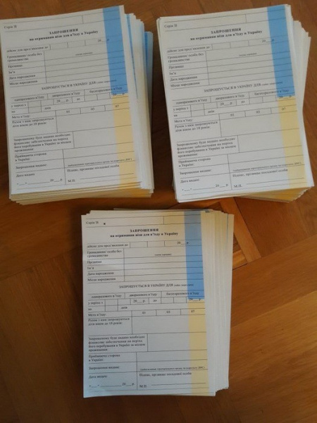 СБУ заблокировала масштабную переправку нелегалов в Украину